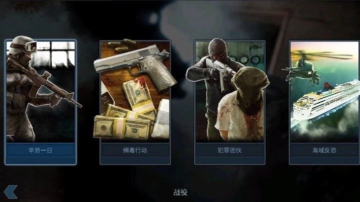 破门而入