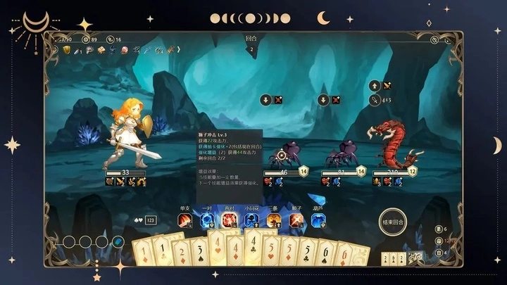 星咏之诗正版(2)