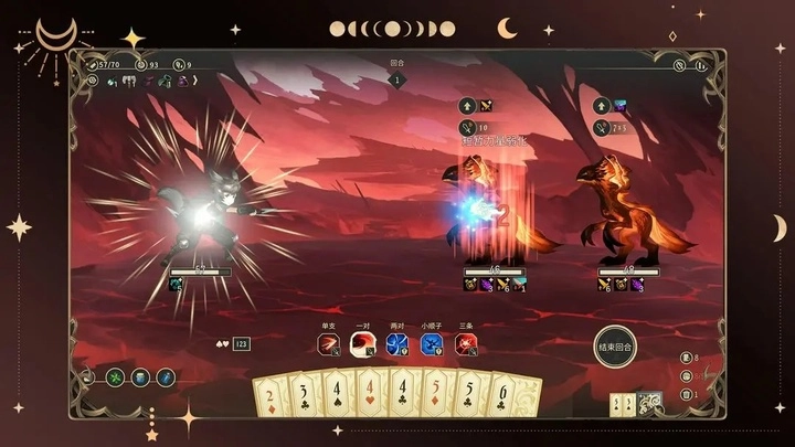 星咏之诗正版(3)