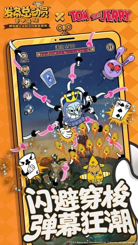 发条总动员正版(2)