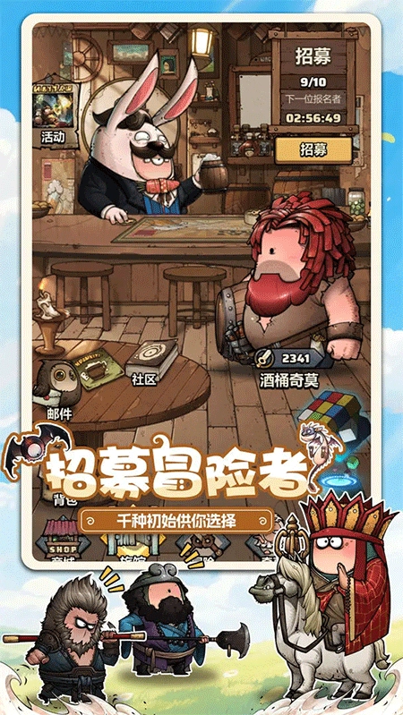 代号肉鸽最新版(1)