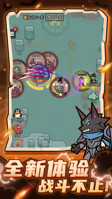 转生成为魔物(1)