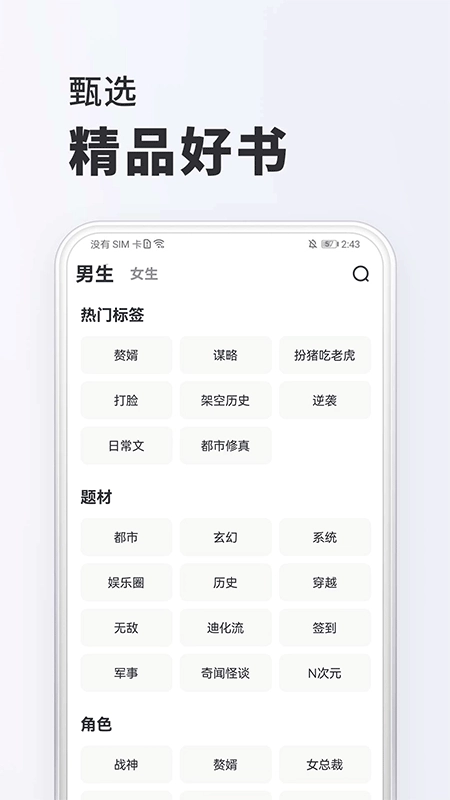 全免小说(3)
