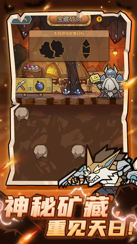 转生成为魔物(5)