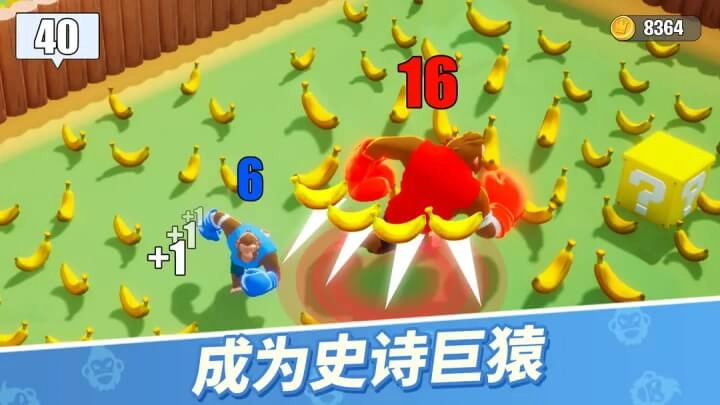 猿族时代正版(3)