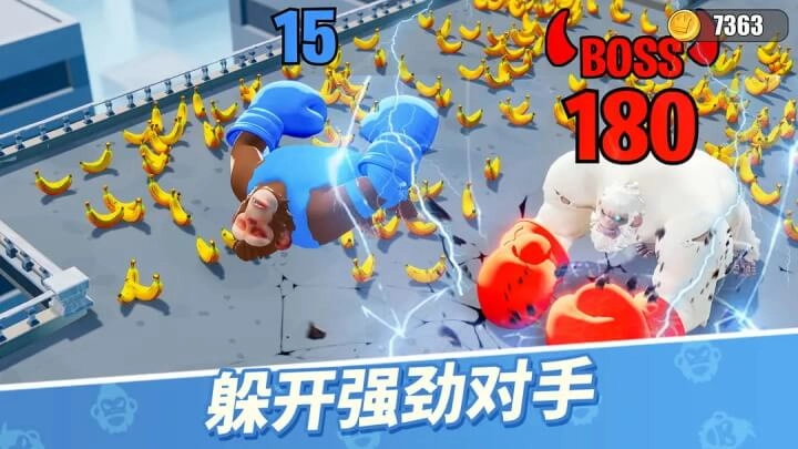 猿族时代正版(4)