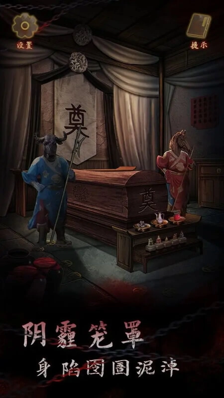 引魂铃2破阵子正版(1)