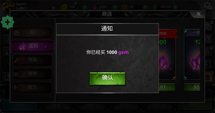 火柴人传说暗影战争