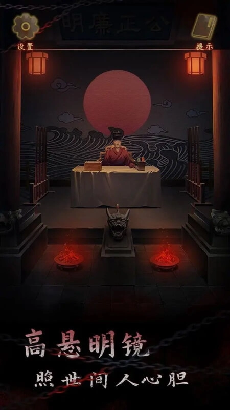 引魂铃2破阵子正版(2)