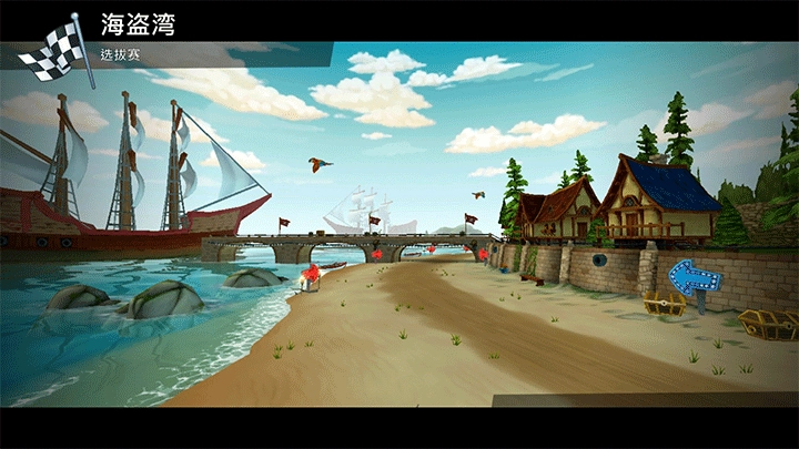 沙滩车竞速2全部车辆解锁版