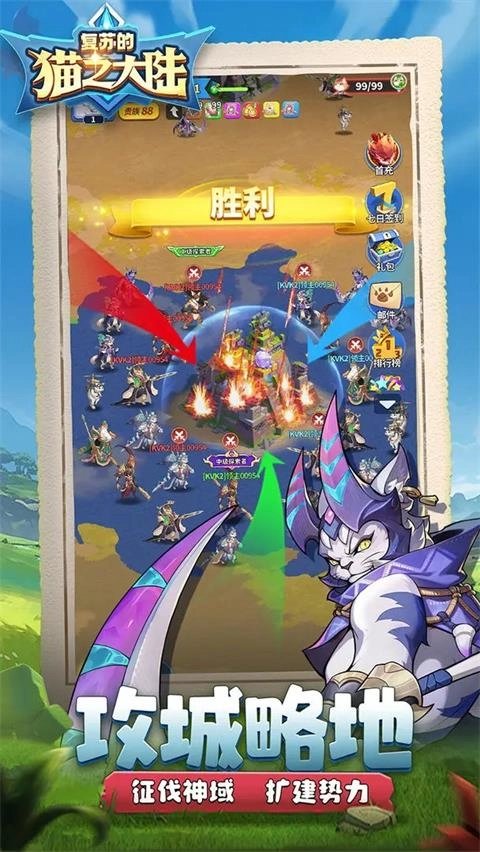 复苏的猫之大陆正版图2