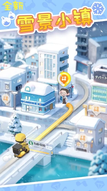 房东模拟器正版图1