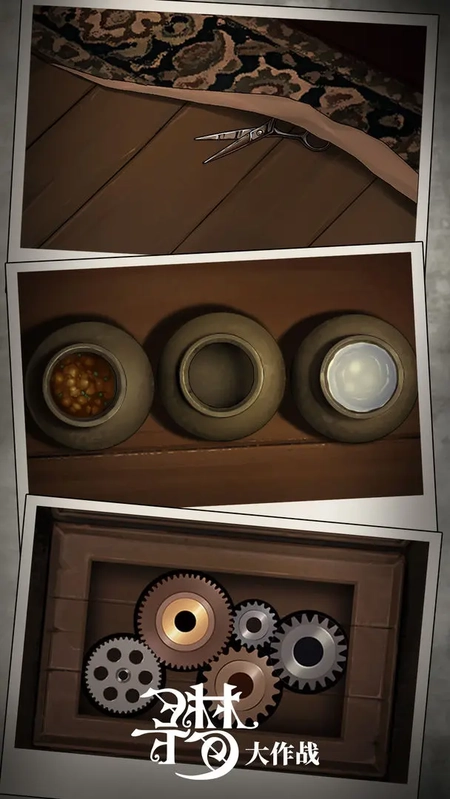 密室逃脱绝境系列10寻梦大作战图9