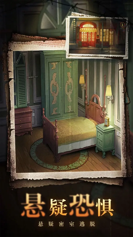 密室逃脱绝境系列10寻梦大作战图4