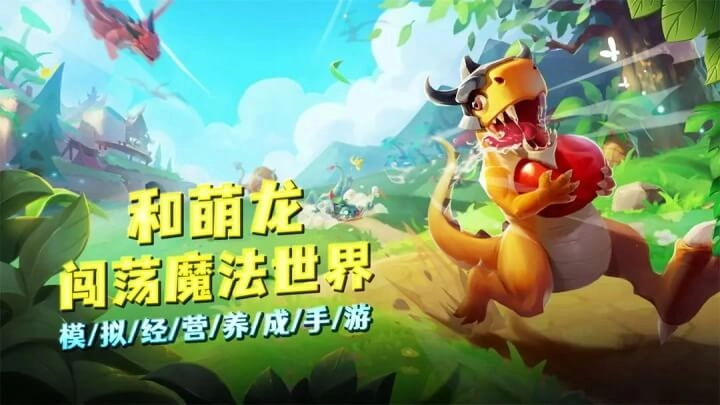 我有一座育龙岛正版图1