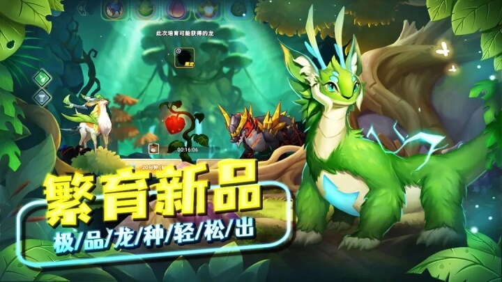 我有一座育龙岛正版图5