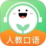 人教口语app
