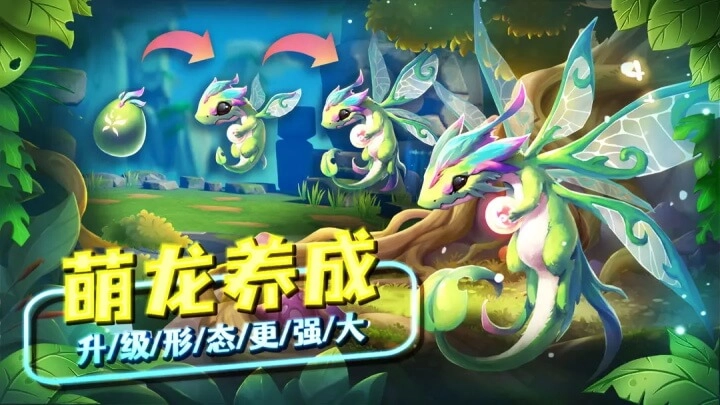 我有一座育龙岛正版图4