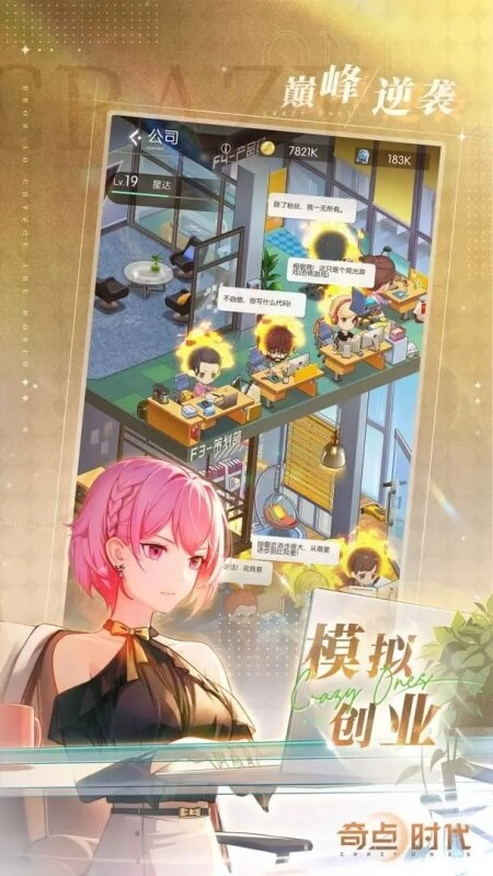 奇点时代正版图3