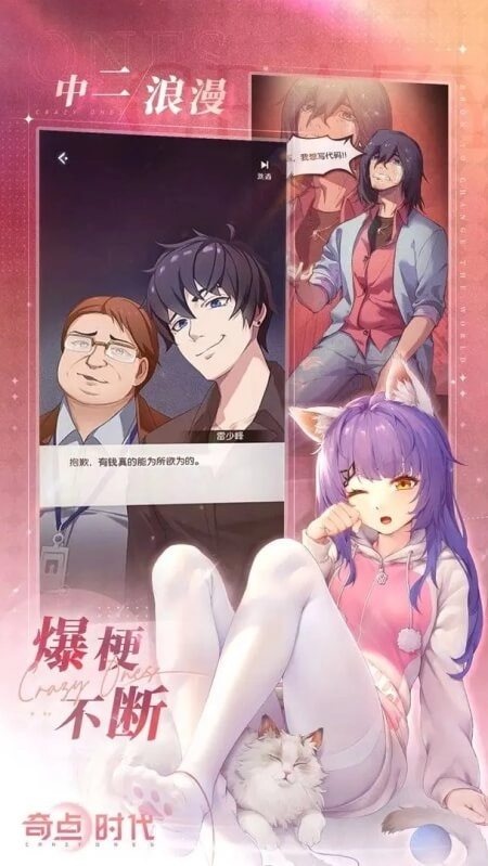 奇点时代正版图5