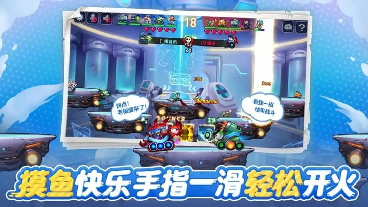 坦克大决战正版