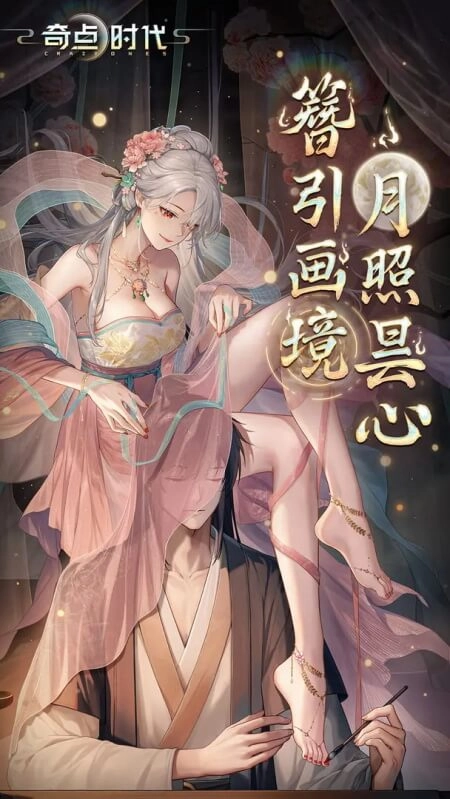 奇点时代正版图1