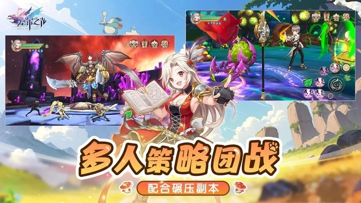 塞尔之光正版(3)