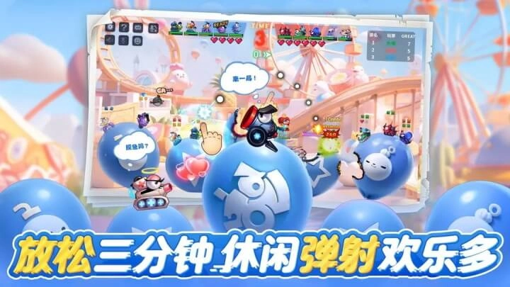 坦克大决战正版