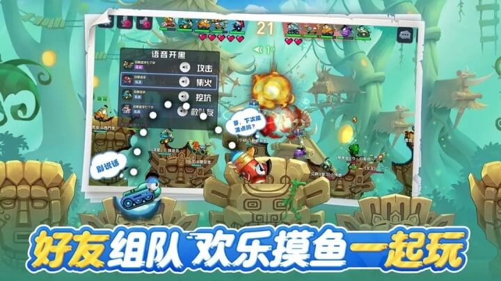 坦克大决战正版