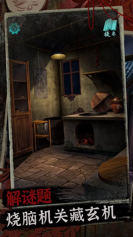 阿姐鼓2明王咒(2)