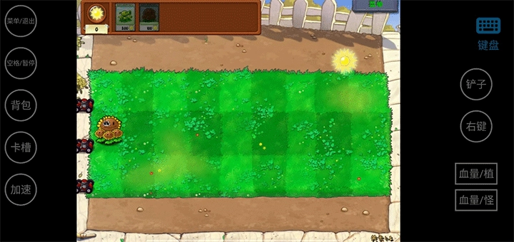 植物大战僵尸威化版(4)