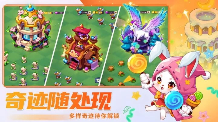 豆豆的村庄正版