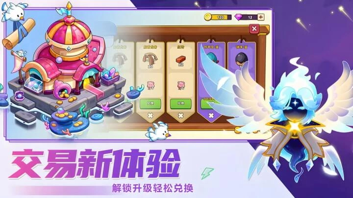 豆豆的村庄正版