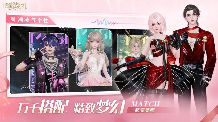 唱舞星计划正版