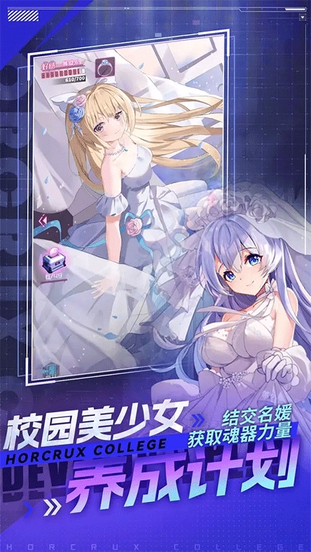 魂器学院正版(5)