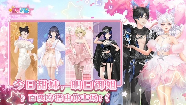 唱舞全明星正版(3)