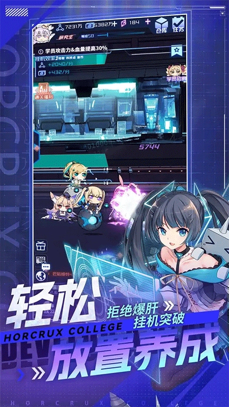 魂器学院正版(3)