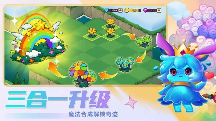 豆豆的村庄正版