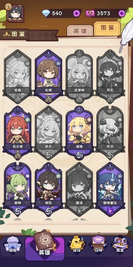 二次元抽卡爽(5)