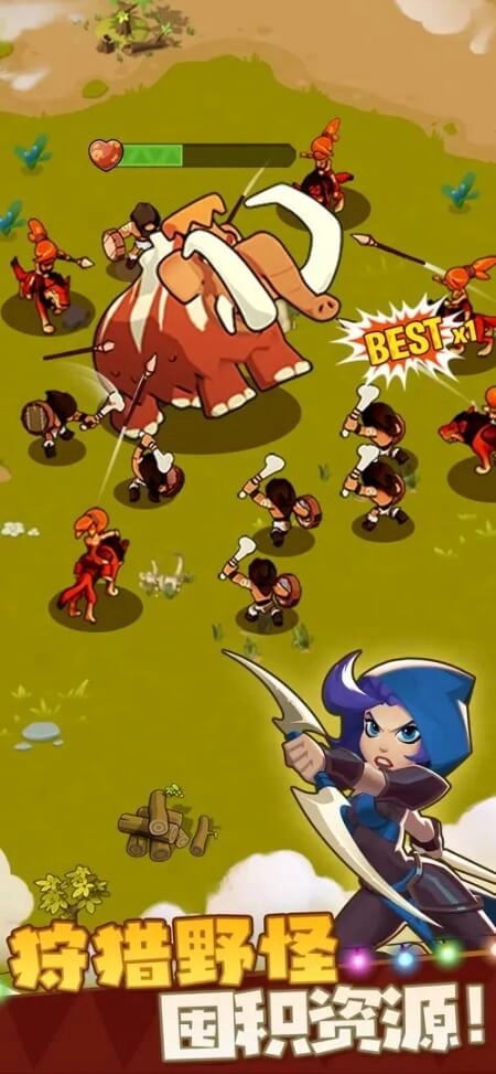 野蛮时代正版(3)