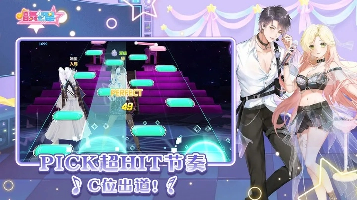 唱舞全明星正版(2)