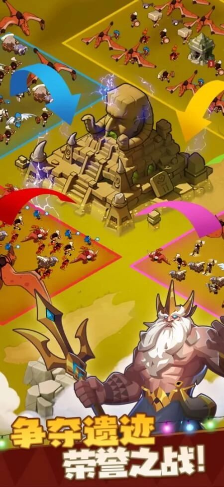 野蛮时代正版(5)