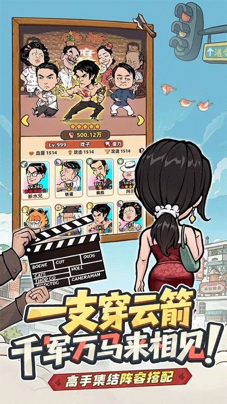 差不多高手正版