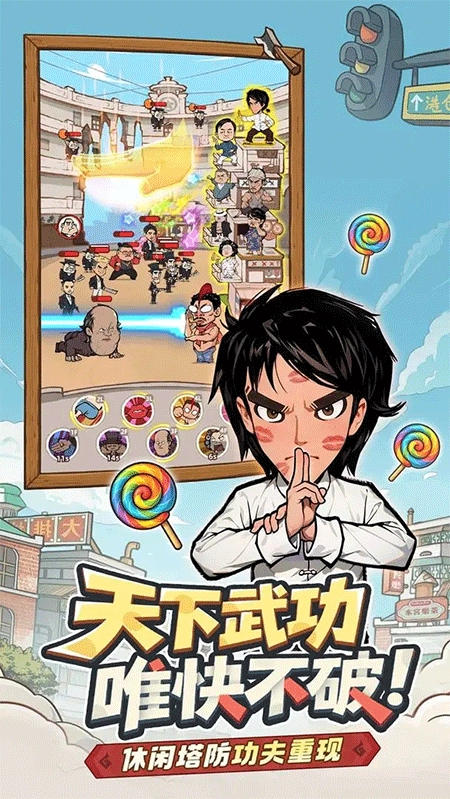 差不多高手正版