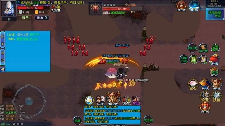 猎魔者纪元正版图2