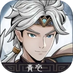 三国志潜龙在渊