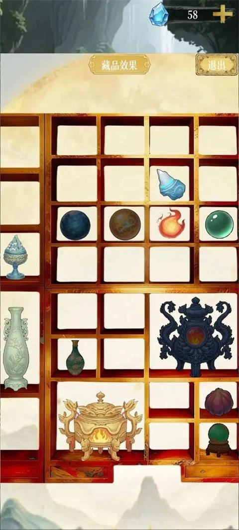 幻境修仙正版(2)