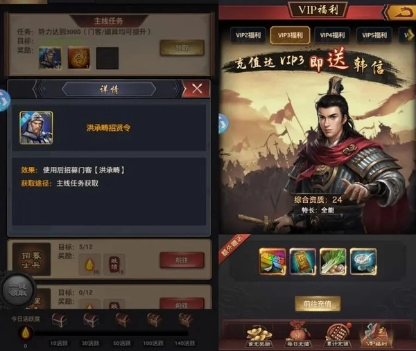 极品芝麻官正版手机下载