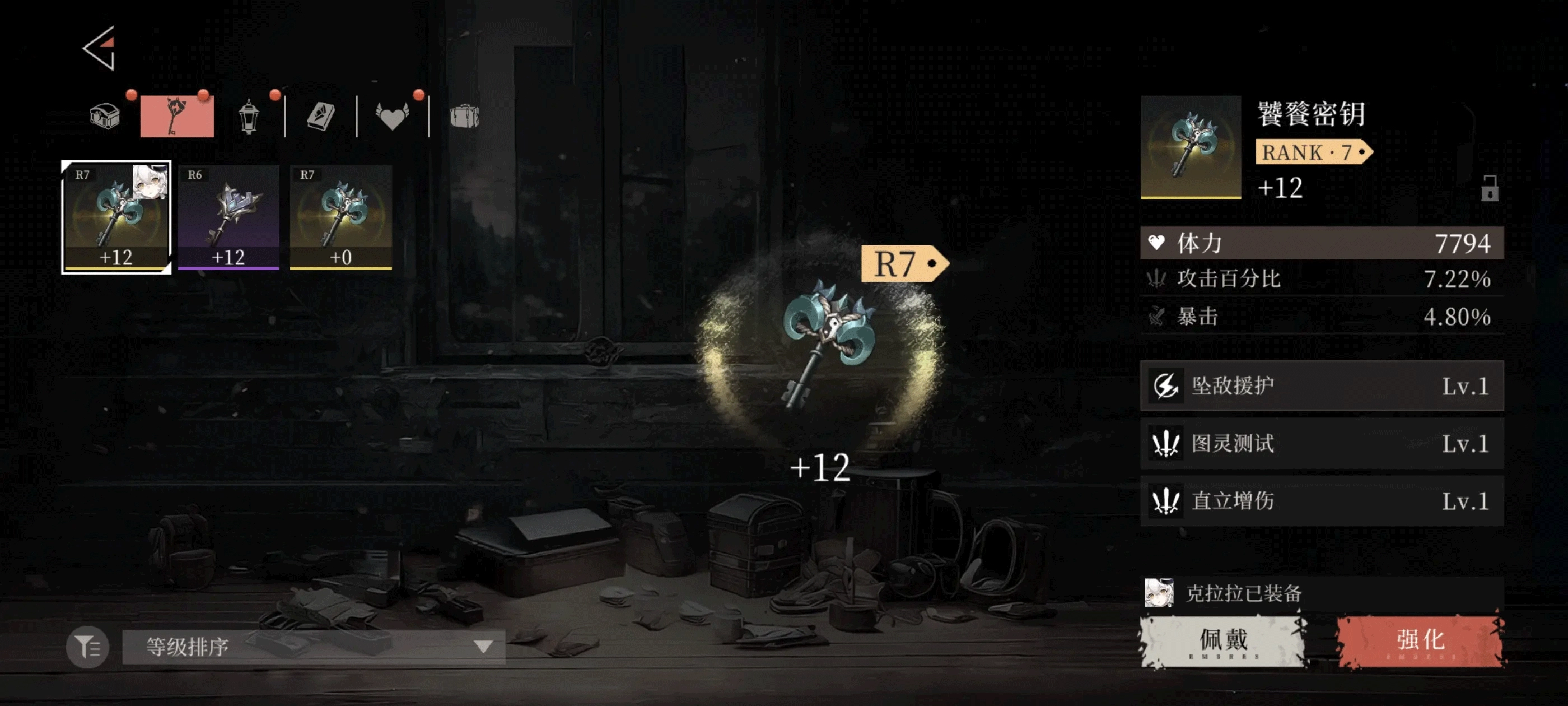 辉烬正版安卓下载