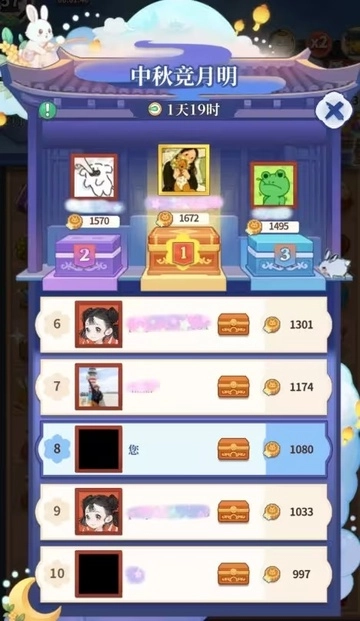 梦幻消除战正版安装包下载